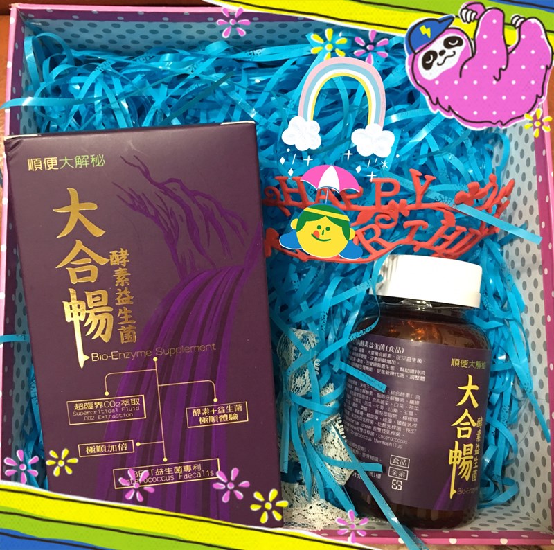 大合暢酵素益生菌