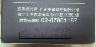 大合暢酵素益生菌