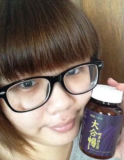 大合暢酵素益生菌