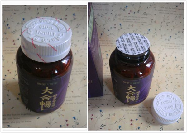 大合暢酵素益生菌