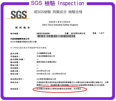 大合暢酵素益生菌