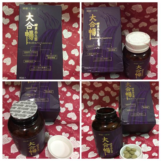 大合暢酵素益生菌