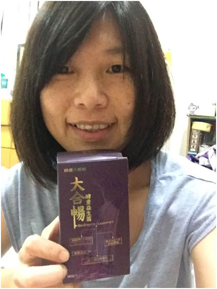 大合暢酵素益生菌