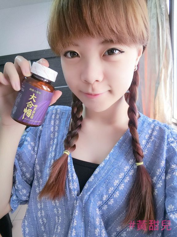 大合暢酵素益生菌