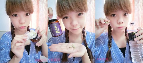 大合暢酵素益生菌