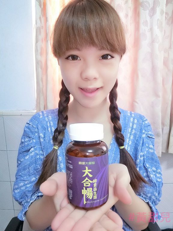 大合暢酵素益生菌