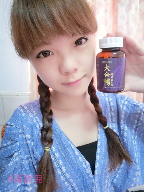 大合暢酵素益生菌