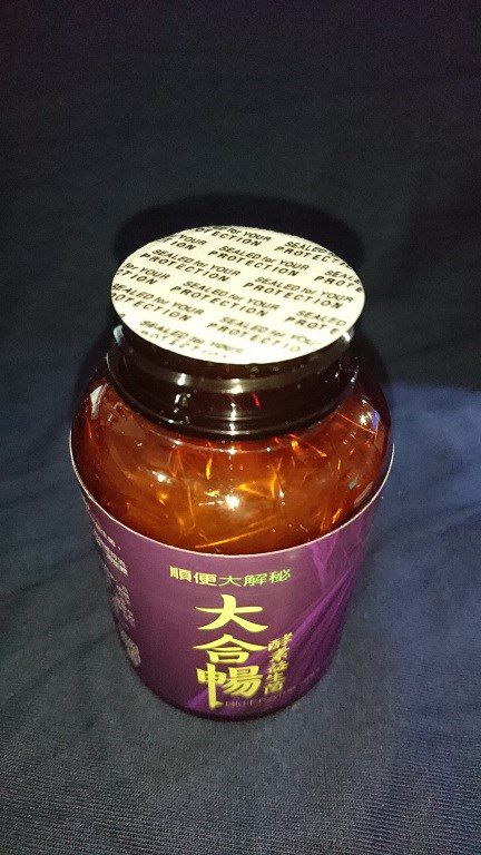 大合暢酵素益生菌