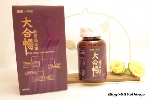 大合暢酵素益生菌