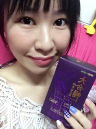 大合暢酵素益生菌