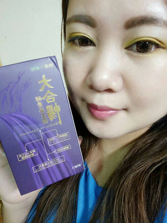 大合暢酵素益生菌