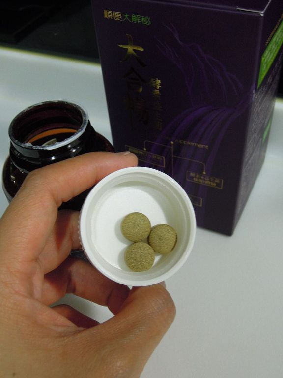 大合暢酵素益生菌