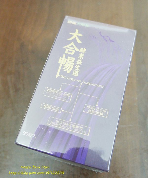 大合暢酵素益生菌