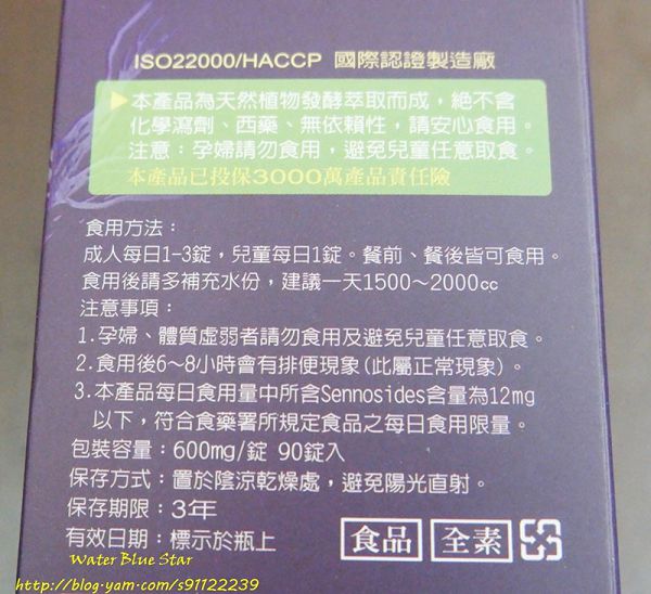 大合暢酵素益生菌