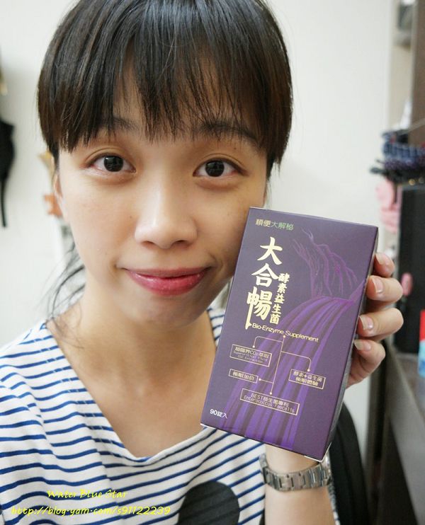 大合暢酵素益生菌