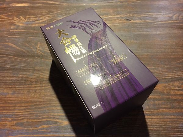 大合暢酵素益生菌