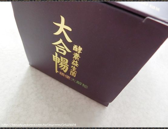 大合暢酵素益生菌