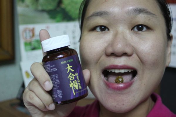 大合暢酵素益生菌