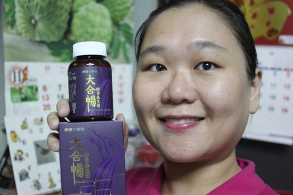 大合暢酵素益生菌