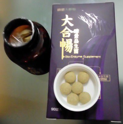 大合暢酵素益生菌