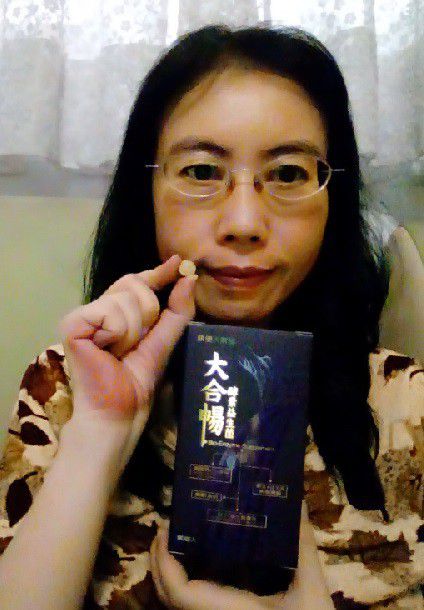 大合暢酵素益生菌