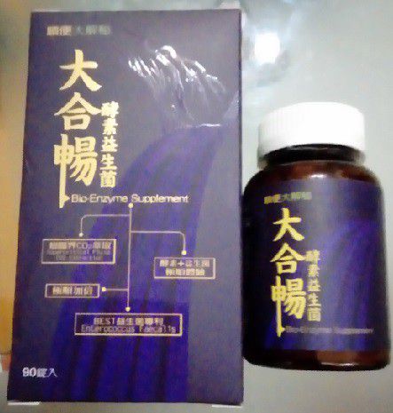 大合暢酵素益生菌