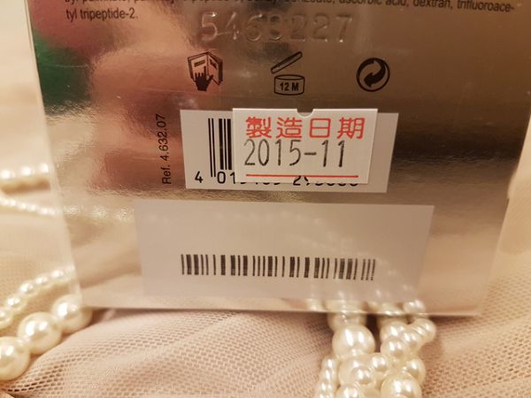 Derma彈力賦活霜