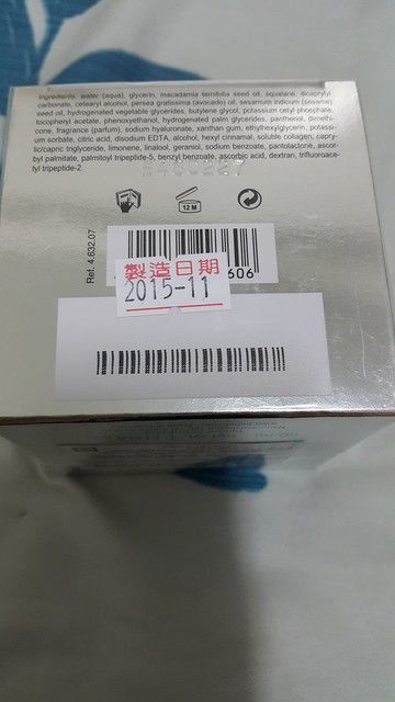 Derma彈力賦活霜