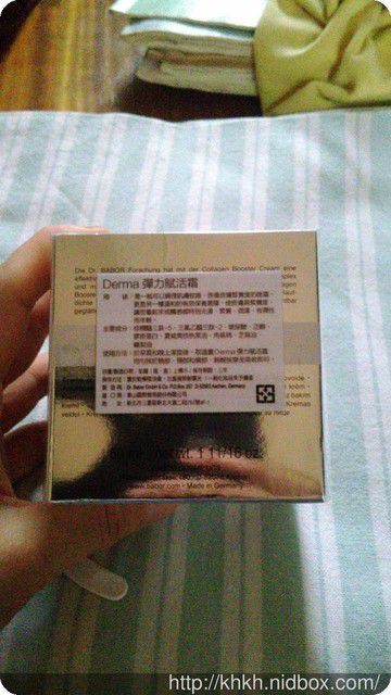 Derma彈力賦活霜