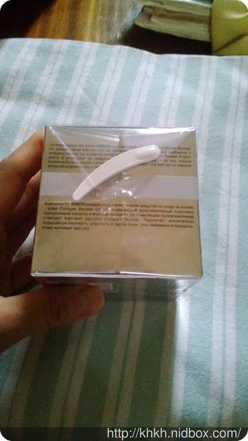 Derma彈力賦活霜