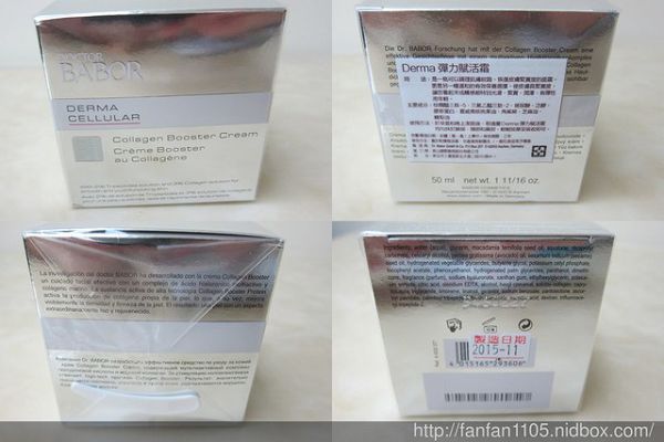 Derma彈力賦活霜