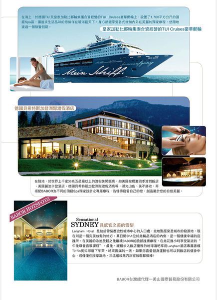 Derma彈力賦活霜