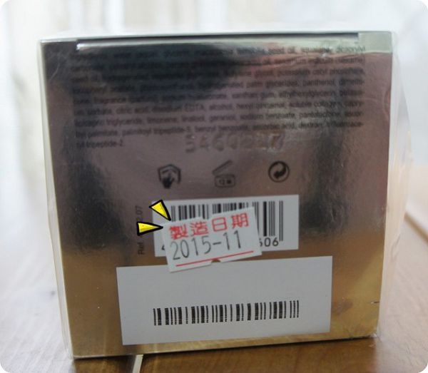 Derma彈力賦活霜