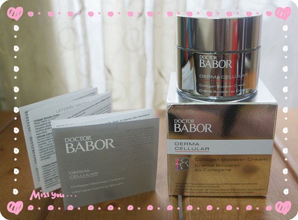 Derma彈力賦活霜