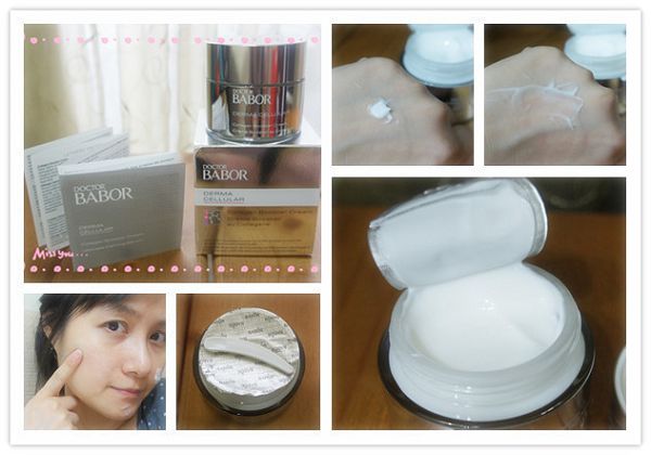 Derma彈力賦活霜