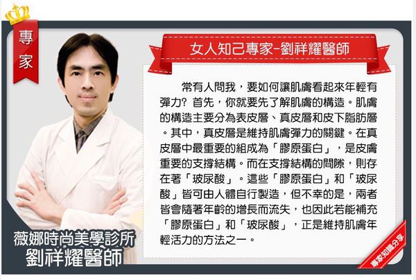 Derma彈力賦活霜