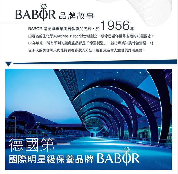 Derma彈力賦活霜