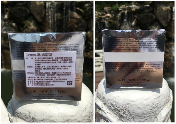 Derma彈力賦活霜