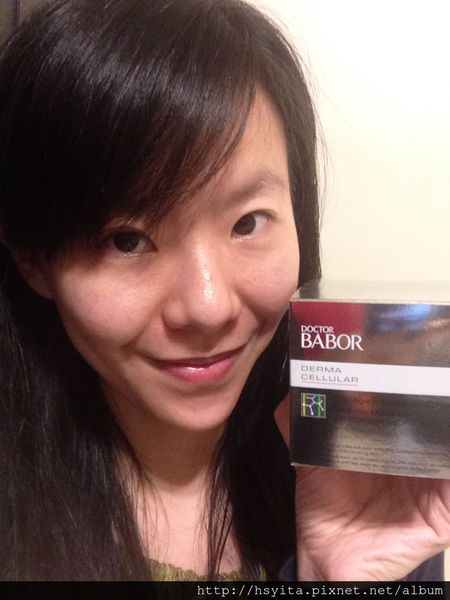 Derma彈力賦活霜