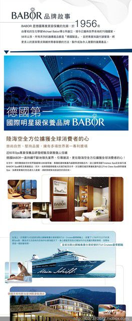 Derma彈力賦活霜