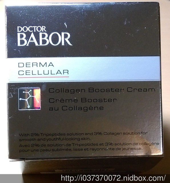 Derma彈力賦活霜