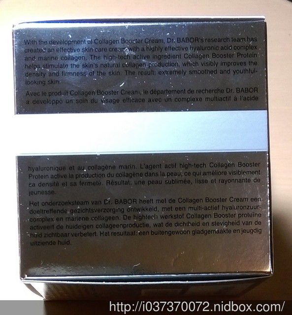 Derma彈力賦活霜