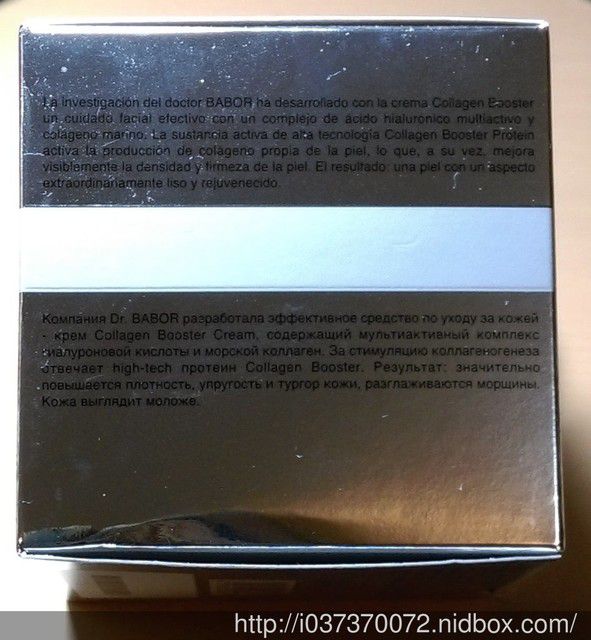 Derma彈力賦活霜