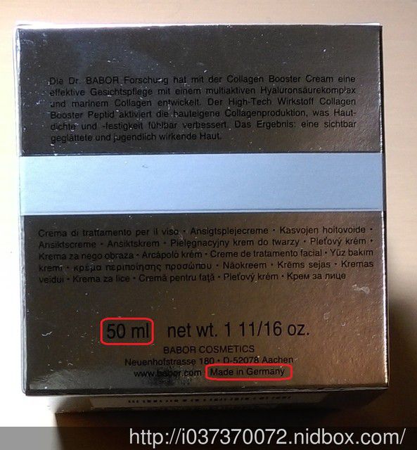 Derma彈力賦活霜