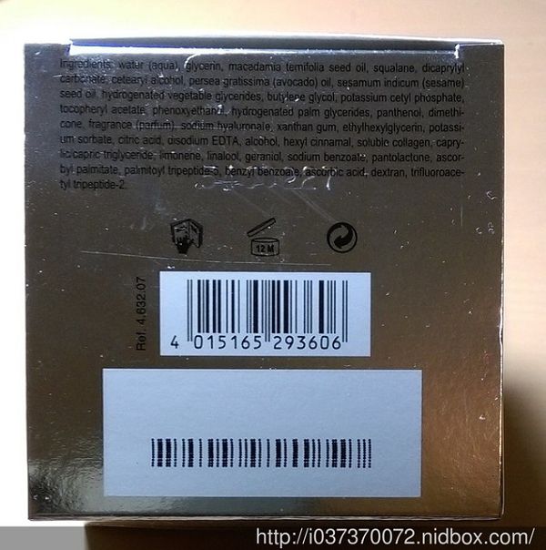 Derma彈力賦活霜