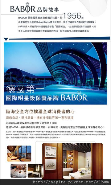 Derma彈力賦活霜