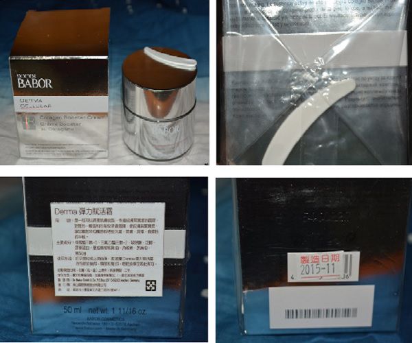 Derma彈力賦活霜