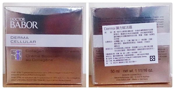 Derma彈力賦活霜