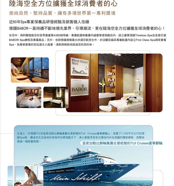 Derma彈力賦活霜