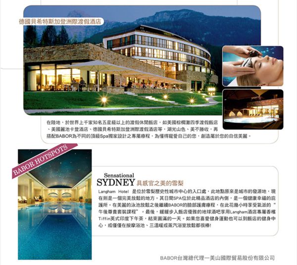 Derma彈力賦活霜